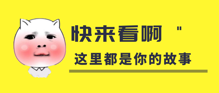 我是你的什么??？你是我暖在手心的寶呀！