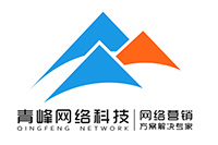 什么是百度推廣？