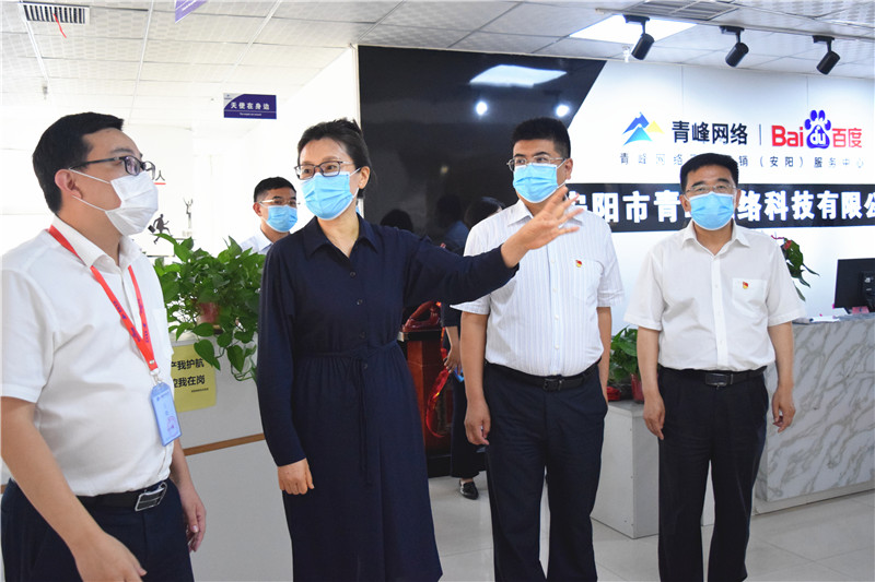 河南省委網(wǎng)信辦主任郭巖松，安陽市委常委、宣傳部部長王樸，安陽市委網(wǎng)信辦主任路玉軍等一行人蒞臨安陽青峰網(wǎng)絡(luò)指導(dǎo)工作！
